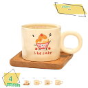 マグカップ 陶器 かわいい グッズ 雑貨 大容量 北欧風パン ケーキ柄 オシャレ ギフト 贈り物 プレゼント 家庭での食器 母の日 セラミック 耐熱 朝食 昼食...