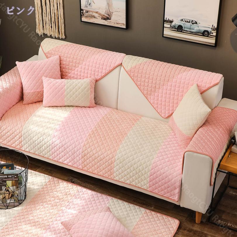 500円OFFクーポン ペットソファーカバー ソファーカバー ソファーシーツ カウチカバー 滑り止め 爪とぎ防止 洗える おしゃれ ソファー保護カバー 犬猫対策 傷防止 肘付き キルティング保護 ソファーマット 70*180 クリームベージュ マルチカバー 1ピース RaogtCYU [2]