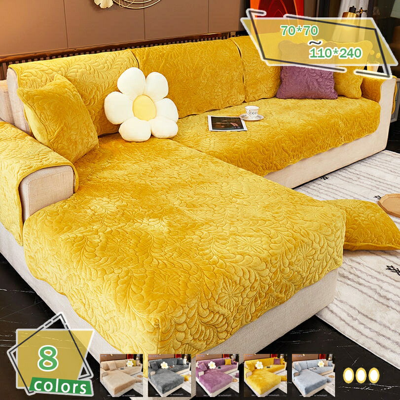 300円OFFクーポン ソファーカバー ソファーシーツ 厚手 北欧風 マルチカバー おしゃれ 暖かい オールシーズン 無地 汚れ防止 スリップカバー キルティング保護 防寒 ペットソファーカバー ソファー保護 滑り止め 傷防止 90*180cm ペット用品 替えカバー RaogtCYU