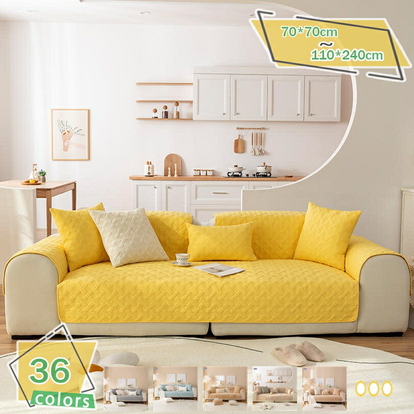 1000円OFFクーポン ファーカバー マルチカバー 1ピース 単品販売 幾何柄 ふわふわ 暖かい 可愛い 滑り止め 1人掛け 2人掛け 3人掛け 室内マット 汚れ防止 洗える ソファー保護カバー 座り心地 犬猫対策 四季適用 柔らかい マルチカバー RaogtCYU