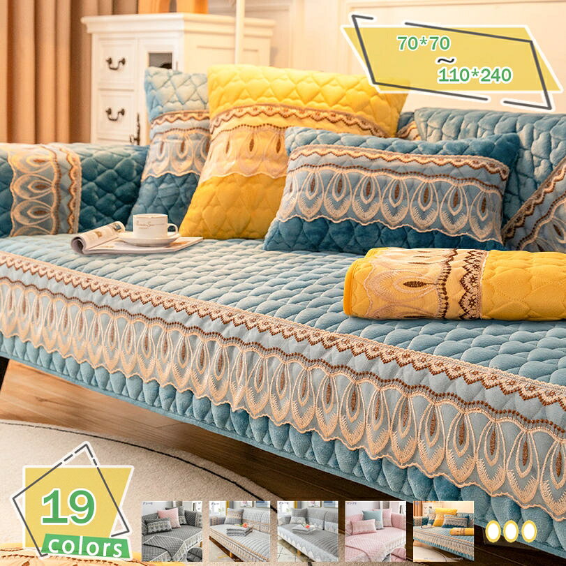 ソファーカバー ノルディック マルチカバー おしゃれ 3人掛け 無地 長方形 オールシーズン 1ピース 犬..