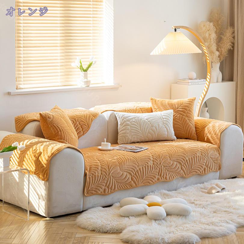 500円OFFクーポン ペットソファーカバー ソファーカバー ソファーシーツ カウチソファカバー ペット用品 滑り止め キルティング保護 おしゃれ 背もたれカバー 防塵 ソファ保護 模様替え 無地 替えカバー 90*160 ブルー マルチカバー 傷防止 洗える RaogtCYU [3]