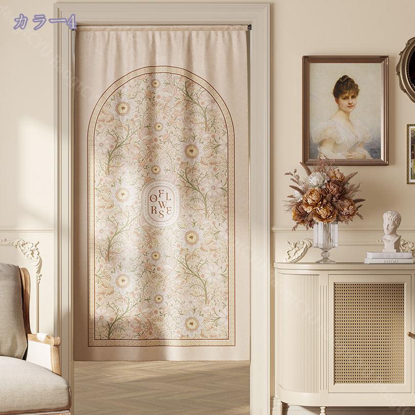 2000円OFFクーポン のれん おしゃれ 北欧 暖簾 間仕切り 植物 厚手 花柄 75*90cm ドアカーテン 母の日 シンプル 65*190cm 簡単取り付け 北欧 ロングカーテン 廊下 子供用 洗面所 風をふさぐ 玄関 台所 店舗飾り 見えにくい おもしろい 新生活 日除け 背景 綿麻 春 RaogtCYU