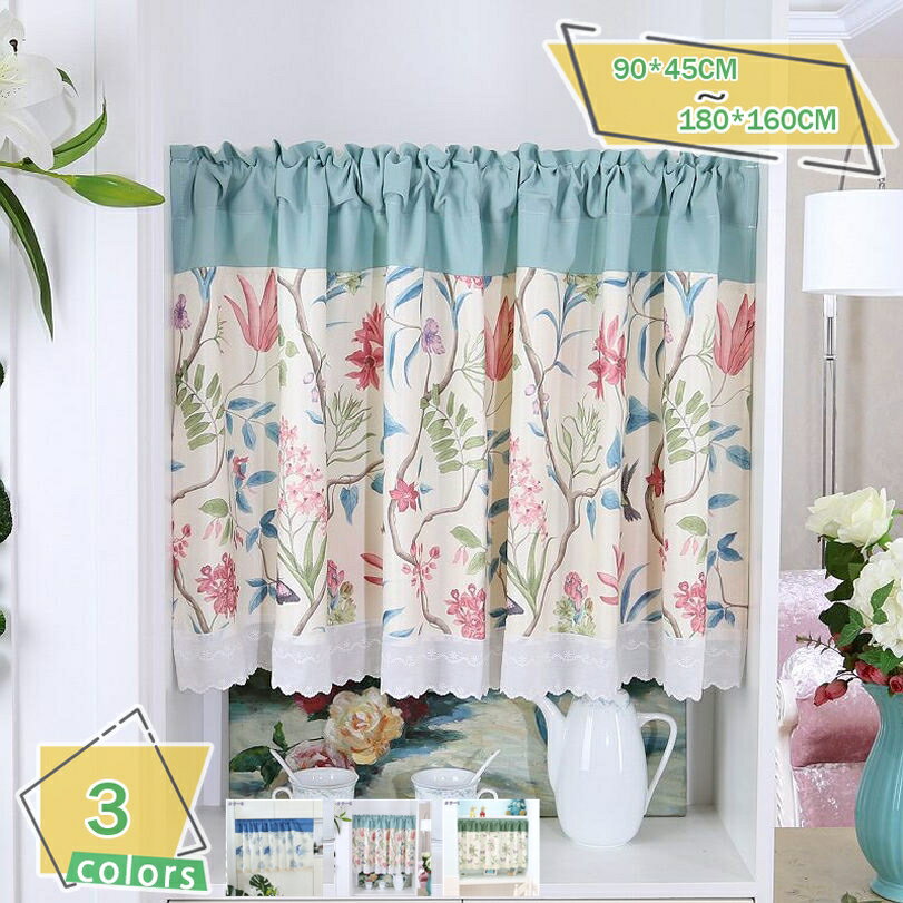 カフェカーテン 小窓用 断熱 カーテン 遮光 UVカット無地 省エネ 幅74丈90cm おしゃれ 飾り キッチン トイレ 目隠し 小窓用カーテン喫茶店 洗面所 店舗飾り おしゃれ 可愛い 遮光 断熱 防炎 目隠し 北欧 カフェ屋 喫茶店 キッチン窓 収納 日よけ 棚隠し 間仕切り 1個