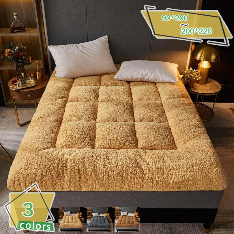 300円OFFクーポン 敷きパッド ベッドパッド シングル オールシーズン 両面使える ダブル 吸湿発熱 ベッ..