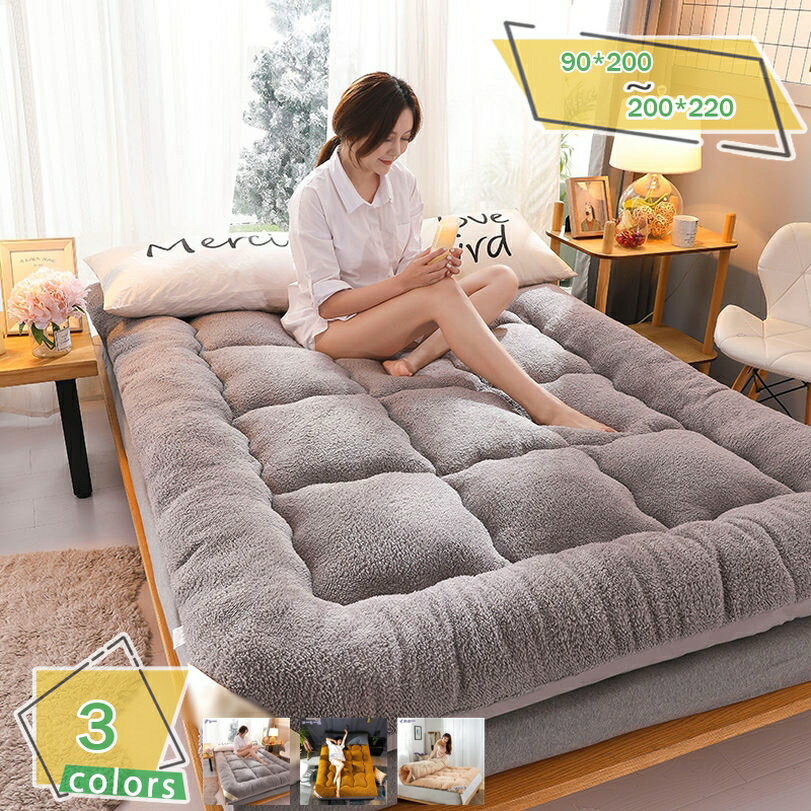 300円OFFクーポン 敷きパッド ベッドパッド シングル 無地 厚手 セミダブル ダブル 冬用寝具 ボアフリ..