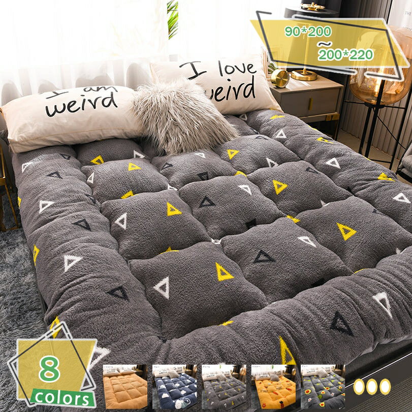 300円OFFクーポン 敷きパッド シングル セミダブル おしゃれ ダブル ズレ防止 防ダニ 抗菌防臭 綿敷き..