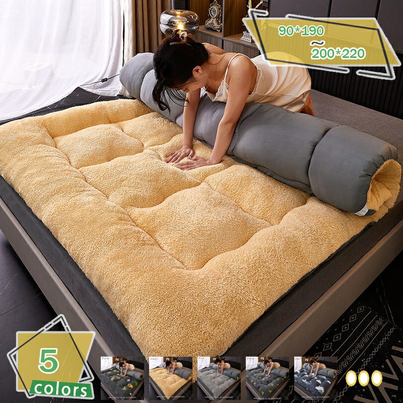 300円OFFクーポン 敷きパッド ベッドパッド シングル 無地 暖かい セミダブル ダブル 冬用寝具 ボアフ..