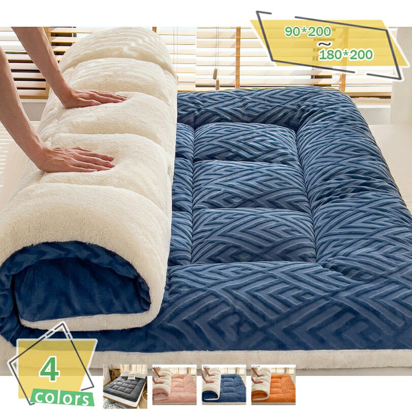 300円OFFクーポン 敷きパッド セミダブル ダブル 無地 両面使える くしゅっと 快眠寝具 丸洗い ベッド..