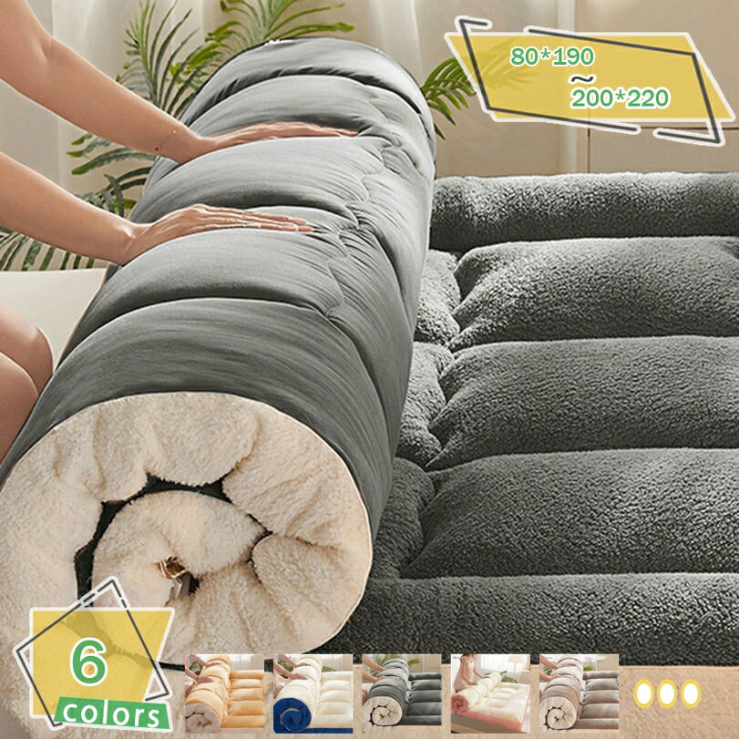 1000円OFFクーポン 敷きパッド ベッドパッド シングル オールシーズン リバーシブル 無地 水洗い ベッ..