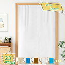 777円OFFクーポン のれん おしゃれ 幅100 ドアカーテン 無地 厚手 見えにくい おもしろい 柔らかい 120*100cm ドアカーテン クな雰囲気漂う 目隠し 70*120cm 遮熱断熱 モダン 間仕切りカーテン 玄関 廊下 リビング風をふさぐ