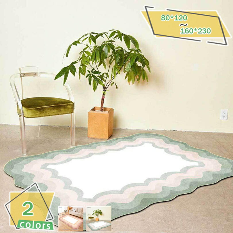 カーペット 洗える 1畳 ラグ ラグマット 滑り止め 室内マット ラグカーペット 北欧カーペット シンプル..