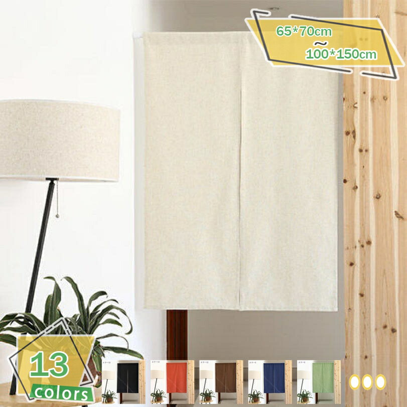 300��OFF�����ݥ� �Τ�� ������� �׸�90�� 150cm�� �ܱ��� ���� ���� �ֻ��ڤꥫ���ƥ� ���� ���� (85x150 �١�����) �Τ�� ���� ...