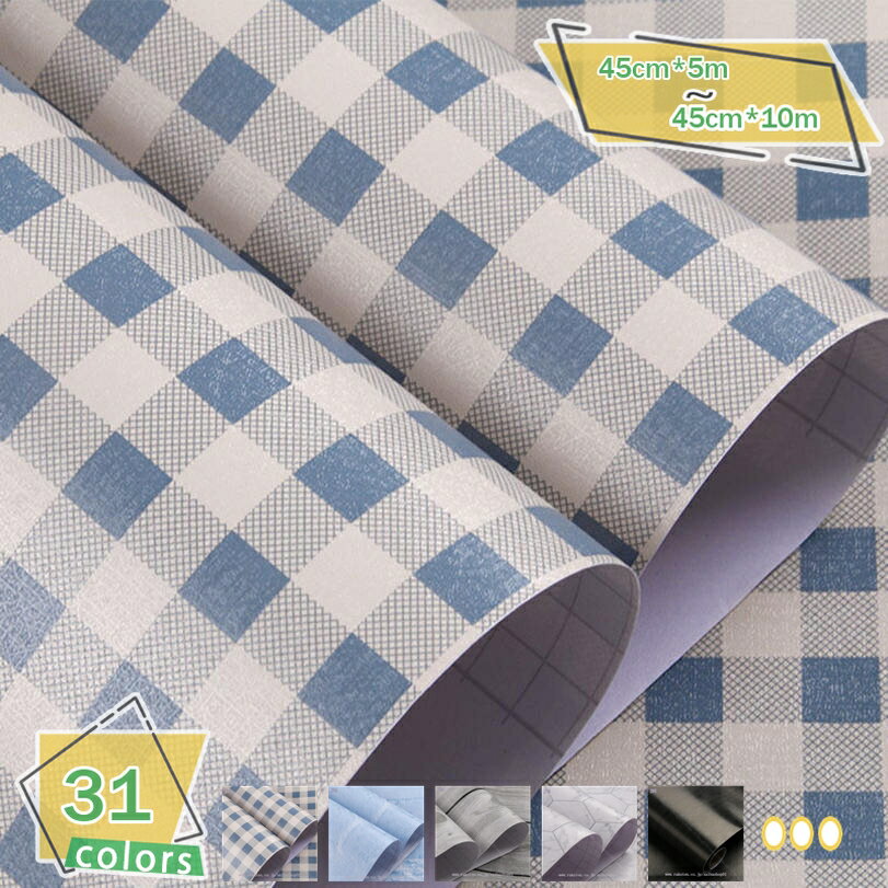 777円OFFクーポン 壁紙 レンガ 壁紙シール リメイクシート はがせる おしゃれ 厚手 壁紙シート 立体 石..