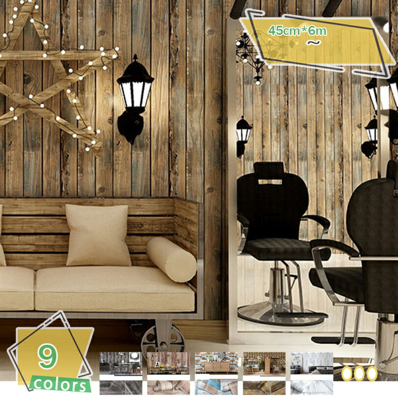 777円OFFクーポン 壁紙シール はがせる おしゃれ 壁紙 レンガ 幅45cm リメイクシート 初心者・女性一人でもOK 簡単リフォーム 模様替え のり付き 無臭無毒 防水防汚 賃貸OK リビングルーム 浴室 キッチン 石目調 ストーン柄 牧歌的なスタイル 新生活 RaogtCYU