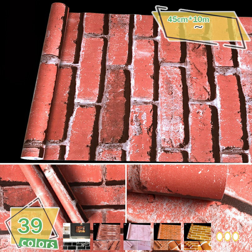 777円OFFクーポン 壁紙シール おしゃれ つや消し リメイクシート はがせる 壁紙 補修 模様替え 多用途 ふすま紙 シールタイプ 壁がみシール 厚手 防汚 防カビ 耐熱 はがせる 壁紙 インテリア シール レトロ 和風 ブラウンレンガ柄 台所 玄関 居間 壁 家具 賃貸 RaogtCYU
