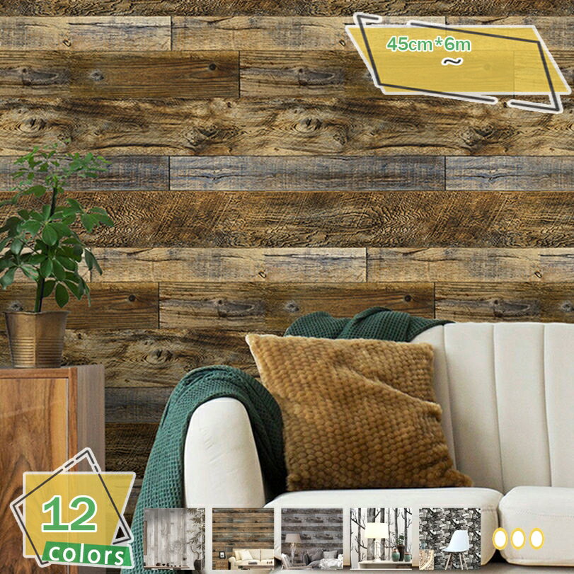 777円OFFクーポン 壁紙シール はがせる おしゃれ 壁紙 レンガ 幅45cm リメイクシート 初心者・女性一人でもOK 簡単リフォーム 模様替え のり付き 無臭無毒 防水防汚 賃貸OK リビングルーム 浴室 キッチン 石目調 ストーン柄 牧歌的なスタイル 新生活 RaogtCYU