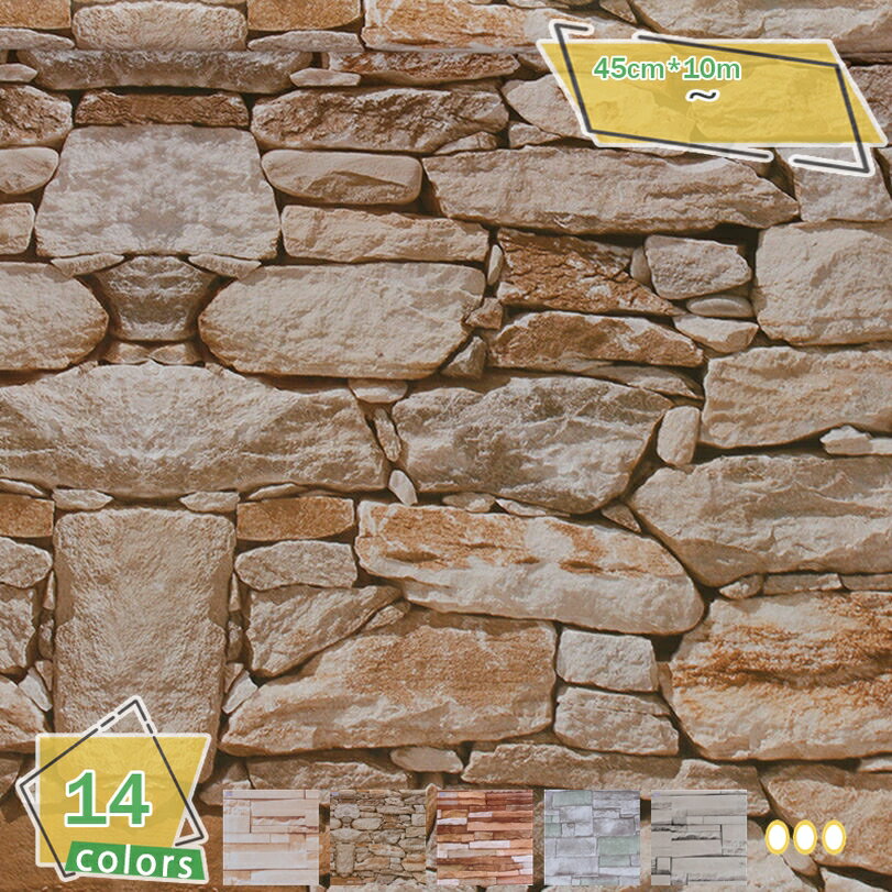 777円OFFクーポン 壁紙シール はがせる おしゃれ 玉石模様 石目調 リメイクシート グレー 厚手 模様替え カッティングシート リフォームシール 防水 防汚 防カビ 耐熱 ツヤなし マットな のり付き 西海岸 地中海 レンガ ストーン柄 お風呂に貼れる壁紙 RaogtCYU