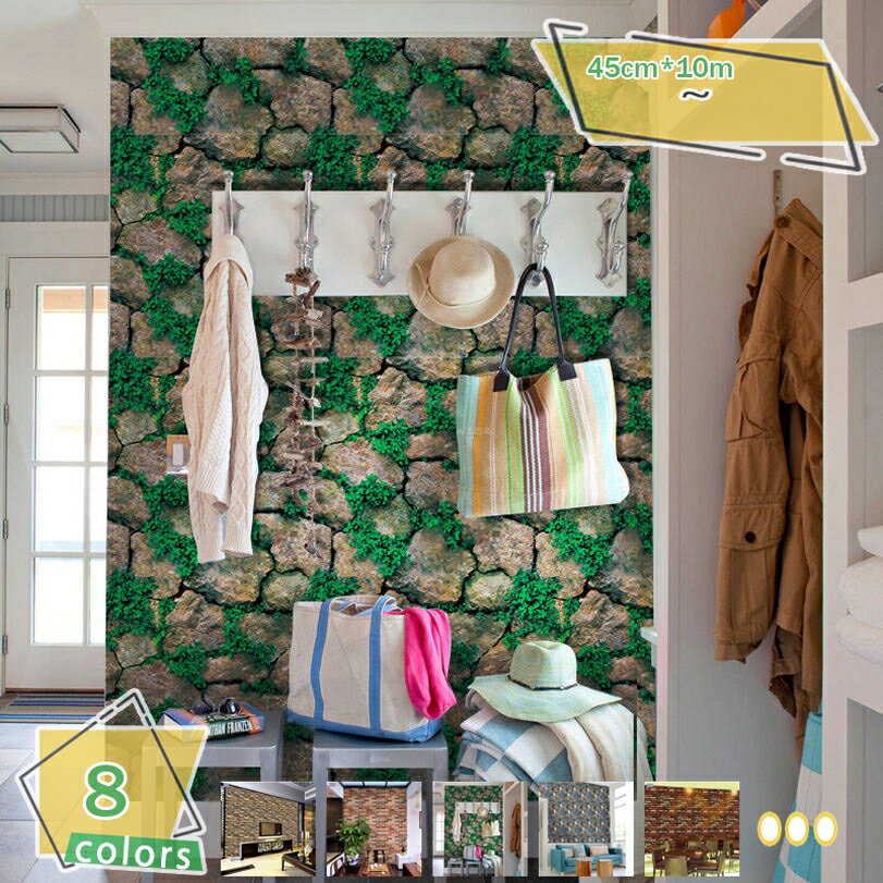 1000円OFFクーポン 壁紙 シート はがせる のり付き リメイトシート北欧 防水 耐熱 防カビ 張り替え 田園風 壁紙 シール 部屋 キッチン トイレ カッティングシート 新生活 ウォールステッカー 壁紙 剥がせる 壁紙 木目 西海岸風 レッドレンガ おしゃれ RaogtCYU