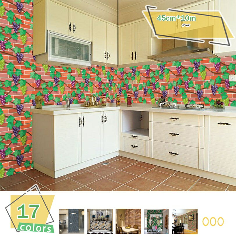 1000円OFFクーポン 壁紙シール はがせる レンガ グレー 壁紙 厚手 のり付き おしゃれ 簡単貼付 防水 防汚 diy 賃貸OK はって剥がせる 3Dブラックグレー レンガ 調 カッティングシート 洗面所 リビング リビングルーム 台所 トイレ 自宅 賃貸 保護シート RaogtCYU