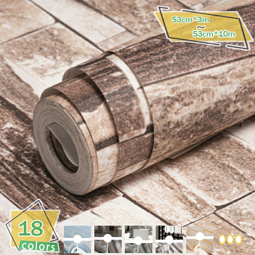 777円OFFクーポン 壁紙 シール はがせる のり付き 厚手 ナチュラル レンガ 壁紙シール 防水 防汚 耐油 耐熱 壁紙 DIY 家具 壁 キッチン 扉 テーブル 補修 カッティングシート リメイクシート オフホワイト レトロレンガ柄 DIY ウォールステッカー RaogtCYU