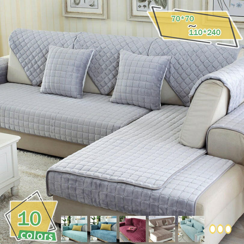 Sofa Covers - 300円OFFクーポン ソファーカバー ペットソファーカバー 柔らかい 北欧風 マルチカバー おしゃれ あったか 厚手 無地 滑り止め ソファーシーツ キルティング保護 ペット用品 室内マット 傷防止 爪とぎ防止 洗える 家庭用 90*70cm 防塵 犬猫用シート RaogtCYU