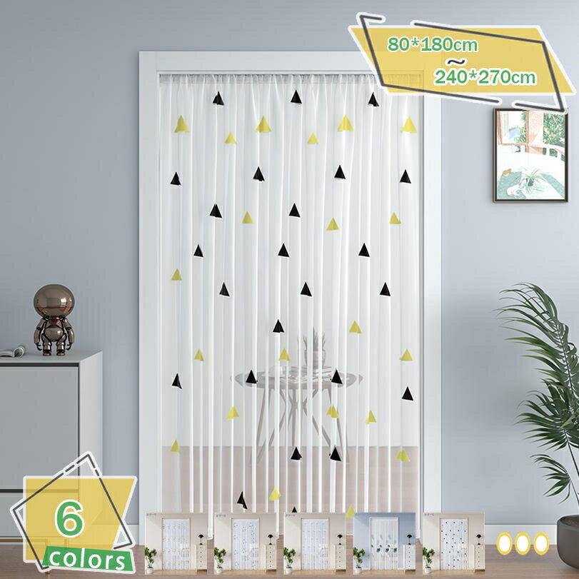 300��OFF�����ݥ� �ֻ��ڤꥫ���ƥ� ��Ǯ�ɴ� �Τ�� �����ƥ� ���翧 ���� ��100�߾�180CM �������ǥ����� ���� ���� �ܱ��� ���ڤ� �䵤��...