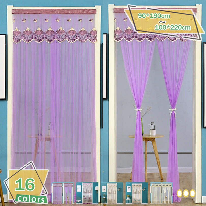 777円OFFクーポン 間仕切りカーテン 間仕切り 厚手 刺繍 寝室 ドアカーテン 柔らかい 綺麗 簡単取り付け 爽やか 新生活 糸 見えにくい おもしろい 賃貸部屋 夏 引っ越し 洋室兼用 洗濯 つっぱり棒カーテン 年中使用 遮熱断熱 綿麻 オフホワイト 60*90cm RaogtCYU