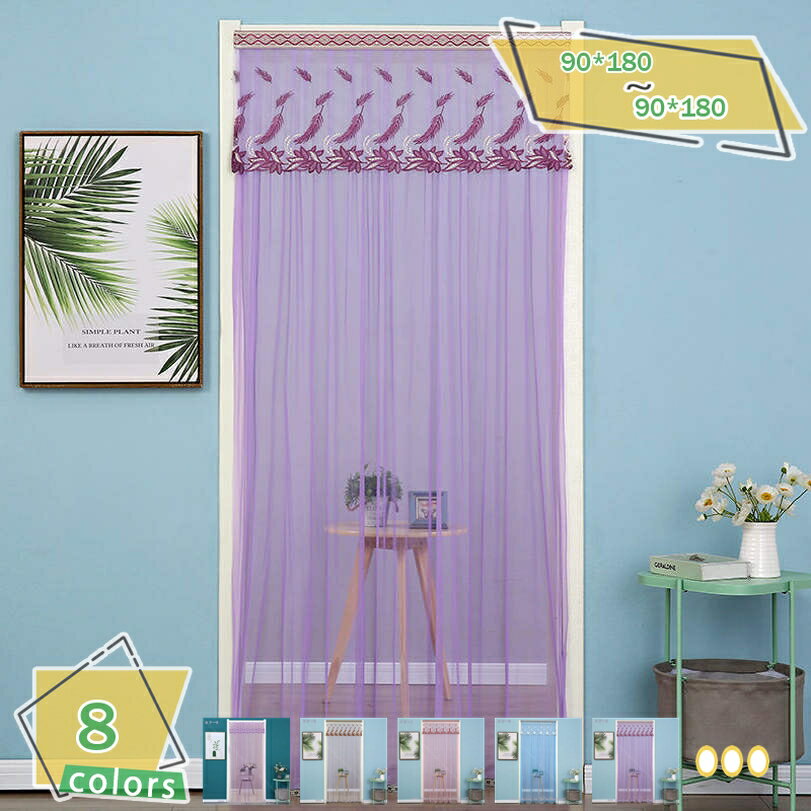 300円OFFクーポン 間仕切りカーテン レース のれん 可愛い おしゃれ 無地 かわいい 透け感 暖簾 遮像 洋風 洋室 ロング 仕切り 目隠し 姫系 リビングルーム ベッドルーム ハトメ仕様 ホテル 台所 寝室 洗面所 階段用 玄間 脱衣所 廊下 オーダー可能 RaogtCYU