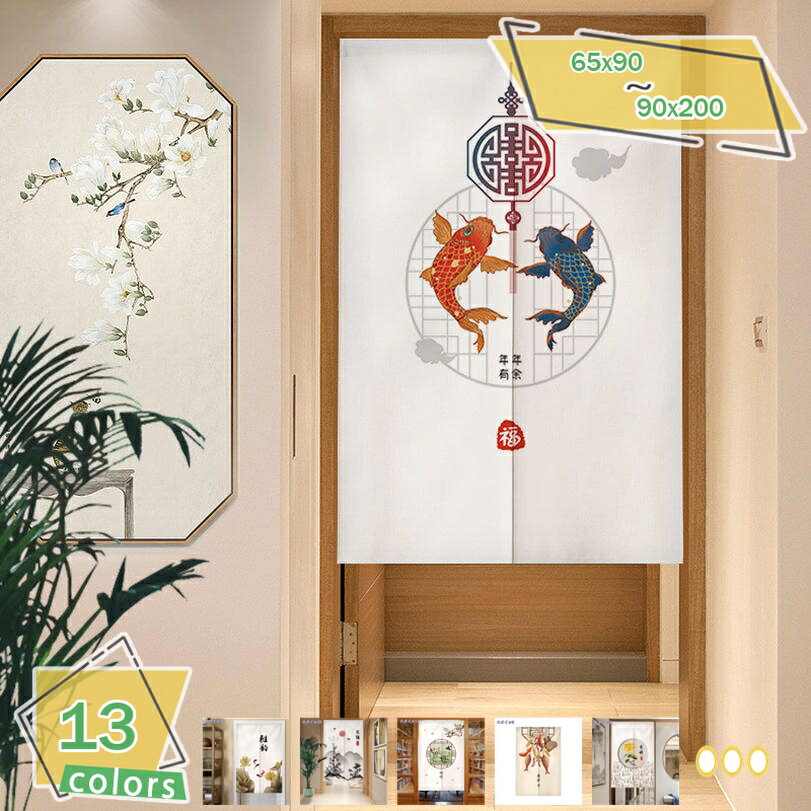 インテリア 収納 カーテン のれん 花柄 絵画 暖簾 ノレン カフェ 和風 北欧 雑貨 おしゃれ 150cm丈 ロ..