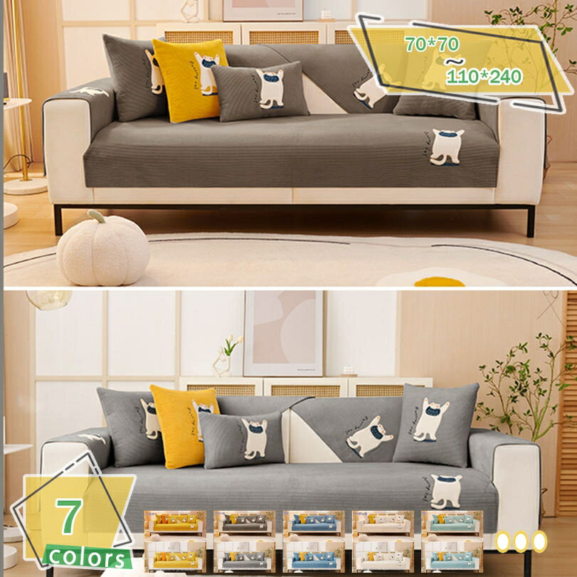 777円OFFクーポン ペットソファーカバー ソファーカバー ソファーシーツ 室内マット ペット用品 滑り止..