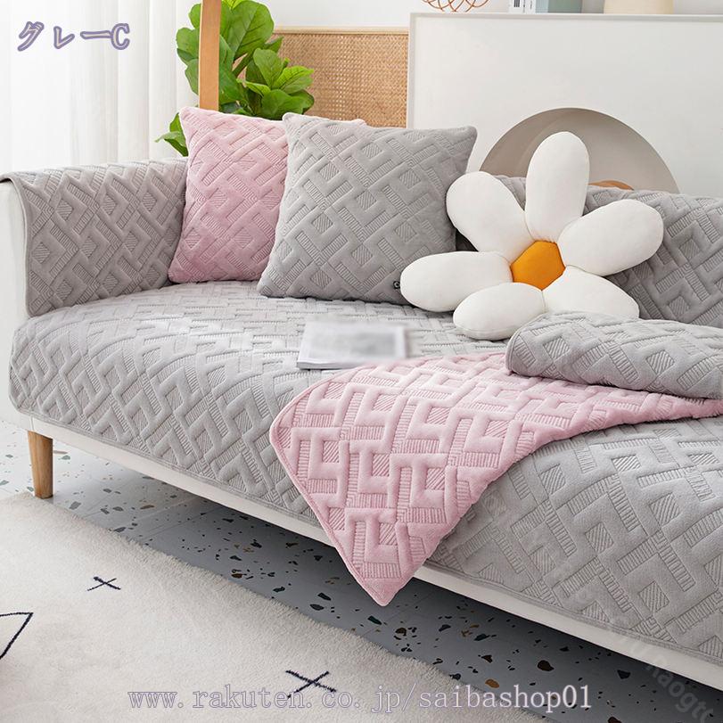 サイバーショップ01のソファーカバー ソファーシーツ おしゃれ シンプル マルチカバー 折り畳み 2人掛け 3人掛け 葉柄 犬猫対策 ソファーマット スリップ 通気 室内マット 衣替え 防静電 防塵 インテリア 90*240cm 防寒 そふぁーかばー カバー 滑り止め RaogtCYU｜アングル2