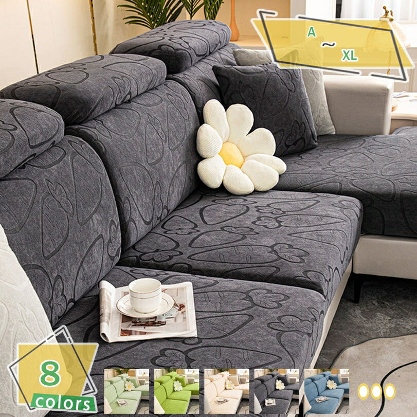 300円OFFクーポン ソファカバー 2/1人掛け 肘なし ストレッチ かけるだけ 洗える ウォッシャブル 北欧 ..