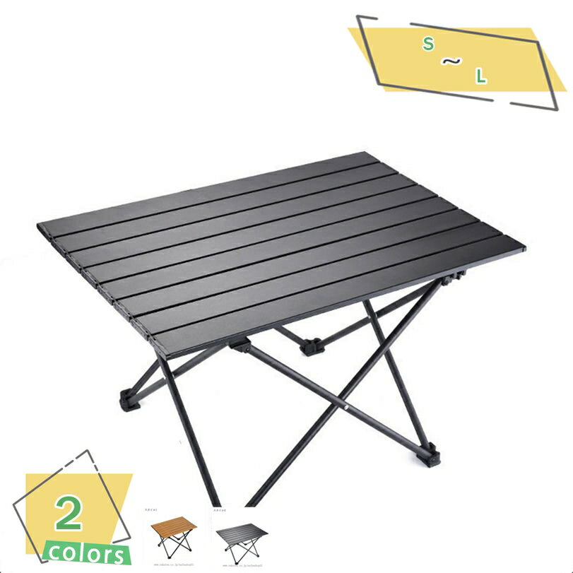 300円OFFクーポン アウトドア 折りたたみ テーブル 軽量 持ち運び 簡単 ローテーブル 子供 ピクニック ..