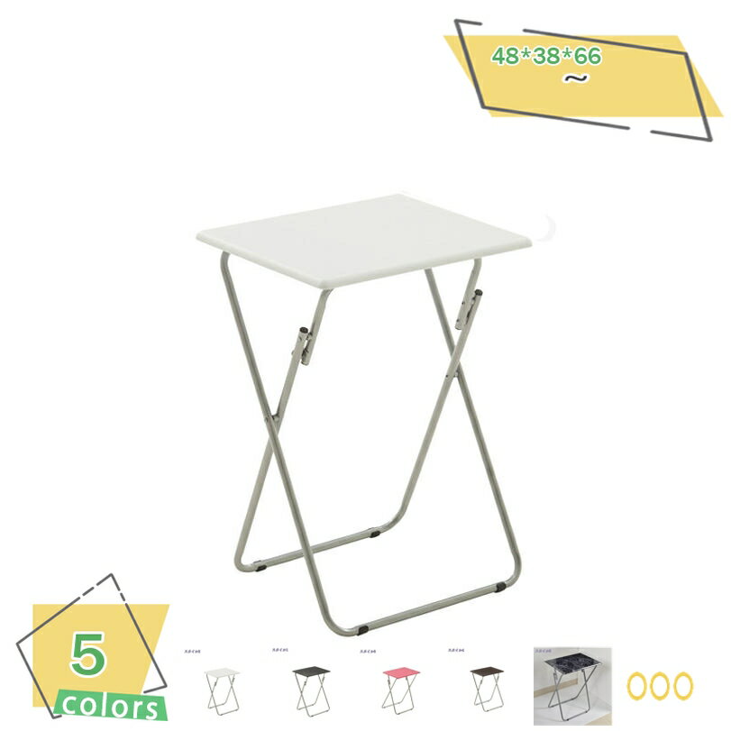 300円OFFクーポン 折りたたみ テーブル おしゃれ 折りたたみテーブル アウトドアテーブル キャンプ用テーブル 折れ脚テーブル ローテーブル テレワーク 可...