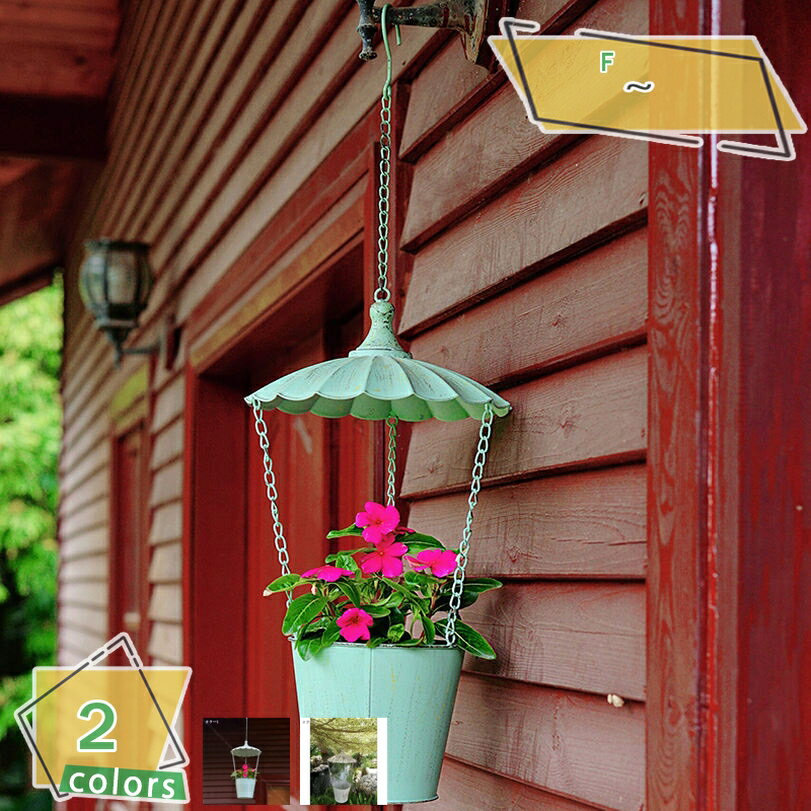 777円OFFクーポン ハンギングバスケットの ガーデンラック フラワースタンド 植木鉢 吊り下げ式 掛ける..