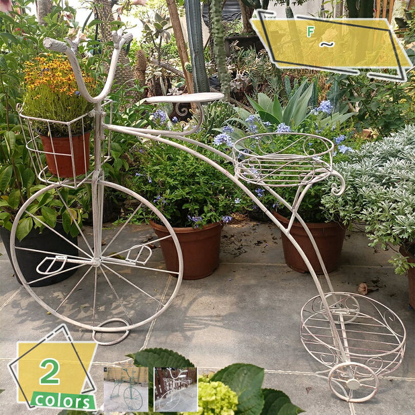 Flower Stand - 2000円OFFクーポン ガーデニンググッズ ガーデニング用品 花台 アイアン サイクルフラワースタンド 錬鉄製プランターディスプレイラック 鉢カバー プランターポット タンド モダン シンプルおしゃれ RaogtCYU