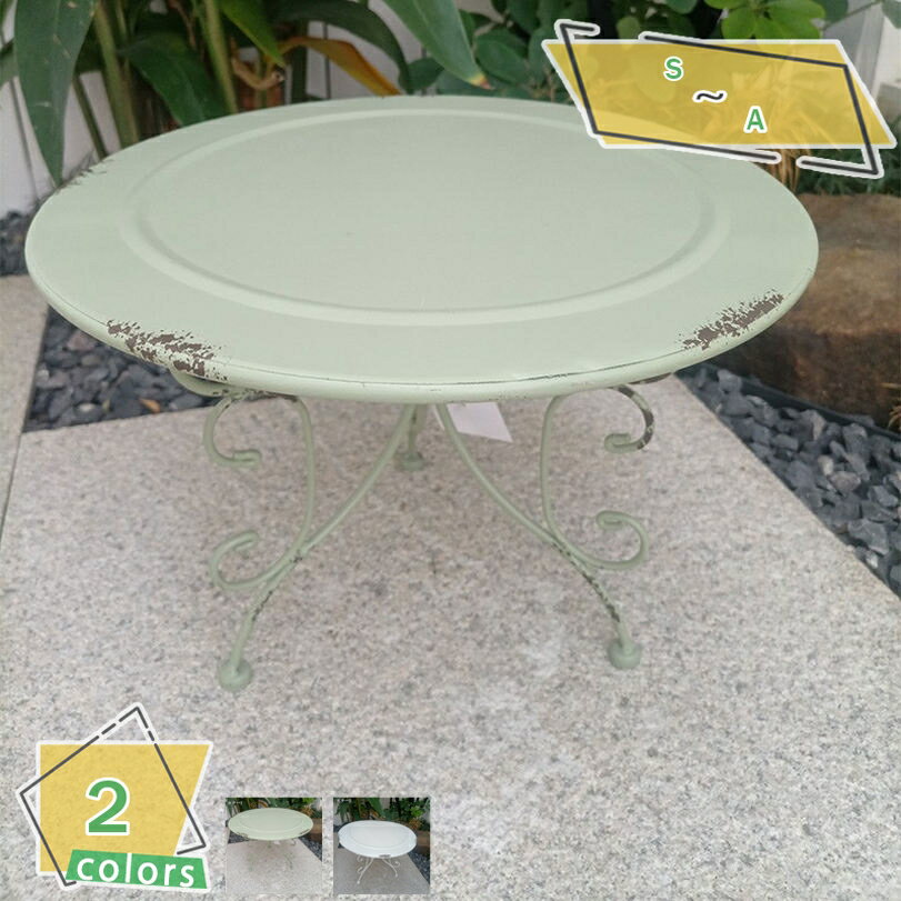 1000円OFFクーポン フラワースタンド 花台 アイアン 鉢置台 観葉植物 園芸 ガーデニングラック 装飾用 ..