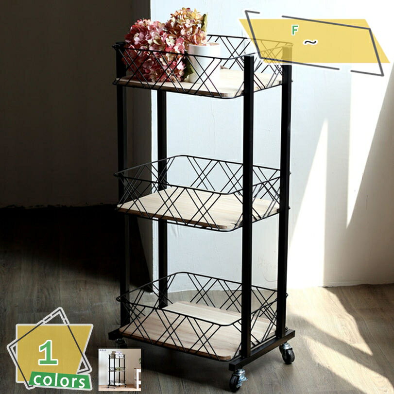 ラック オープンラック 屋外 花台 フラワースタンド 棚 3段 キャスター付 キッチンワゴン ランドリーワ..