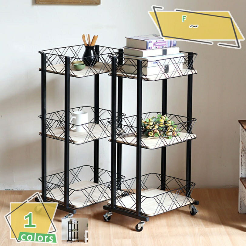 ラック オープンラック 屋外 花台 フラワースタンド 棚 3段 キャスター付 キッチンワゴン ランドリーワ..