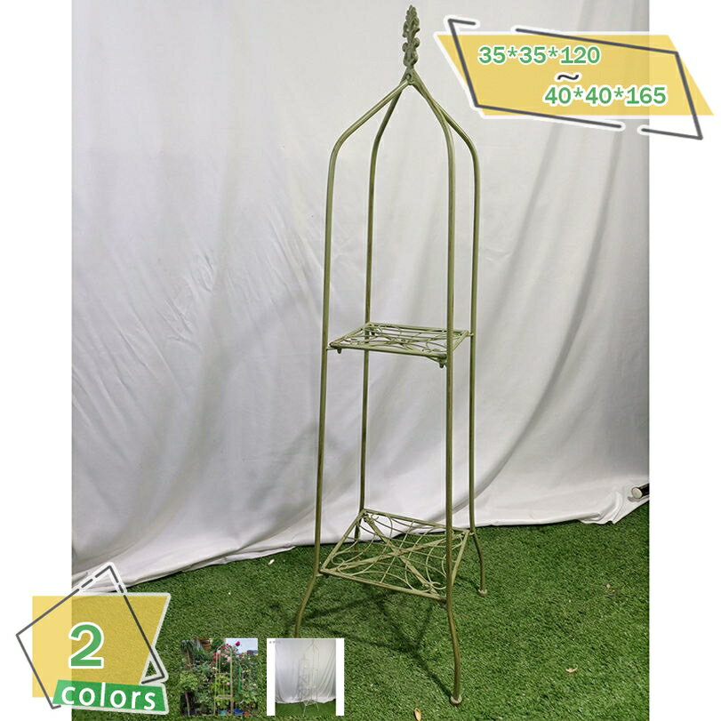 2000円OFFクーポン アイアン ガーデンラック 2段 屋外 園芸ラック 植木鉢置き プランターラック アンテ..