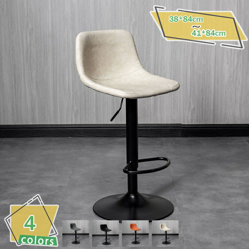 カウンターチェア 回転 昇降式 バーチェア PUレザー ハイチェア 背もたれ バースツール ダイニング キ..