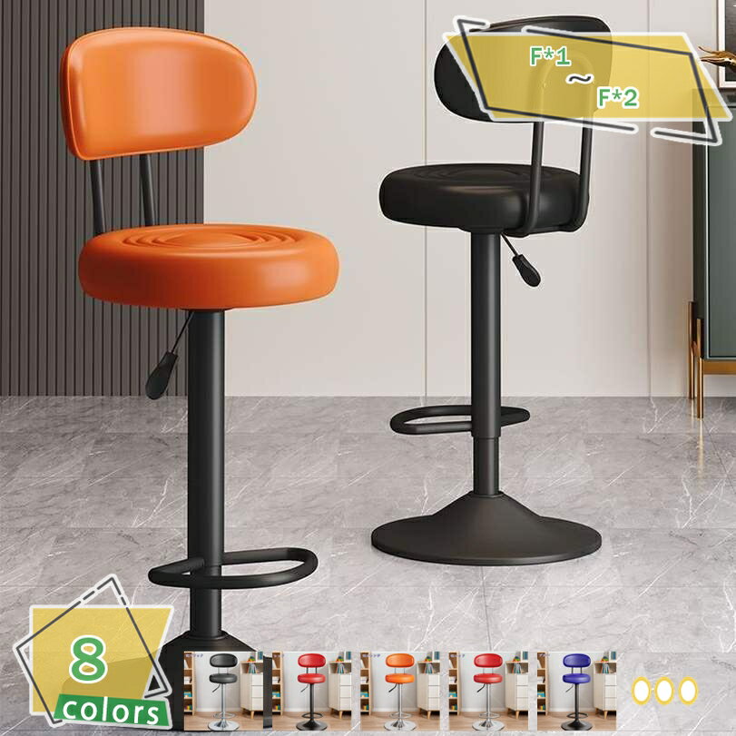 1000円OFFクーポン バーカウンター チェア カウンタースツール 昇降式 バーチェア 椅子 高さ調整 回転 ..
