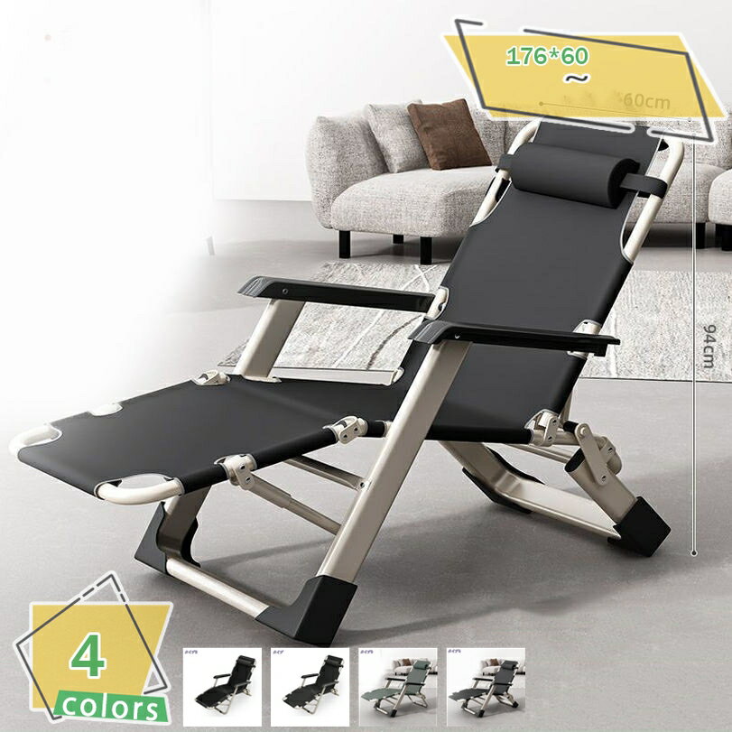 2000円OFFクーポン リラックスチェア リクライニングチェア 折りたたみ 小さい コンパクト リラックス チェアー クッション お洒落 可愛い アウトドア オットマン 椅子 枕つき リビング リラックス 金属ロック 軽量 角度調節 耐荷重200kg 組立不要 昼休み RaogtCYU