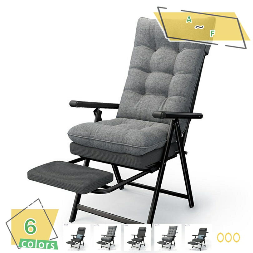 1000円OFFクーポン リクライニングチェア 折りたたみ式 リクライニング チェア ラウンジチェアー 昼休みチェア 耐荷重200kg 組立不要 角度調節 折りたたみ 軽量アウトドア キャンプ レジャー ベランダ 庭 ベランピング 椅子 いす イス リビング RaogtCYU
