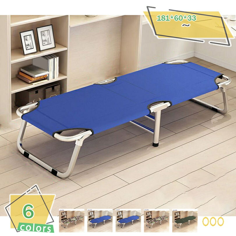 1000円OFFクーポン 折り畳みベッド折りたたみ式ベッド アウトドア チェア リクライニング コット キャンプ 簡易ベッド 折り畳み 室内 簡易ベッド エアーマット マットレス いす 椅子 イス 枕付き 昼寝 仮眠 休憩 屋外 屋内 オフィス リビング 防災 災害 RaogtCYU