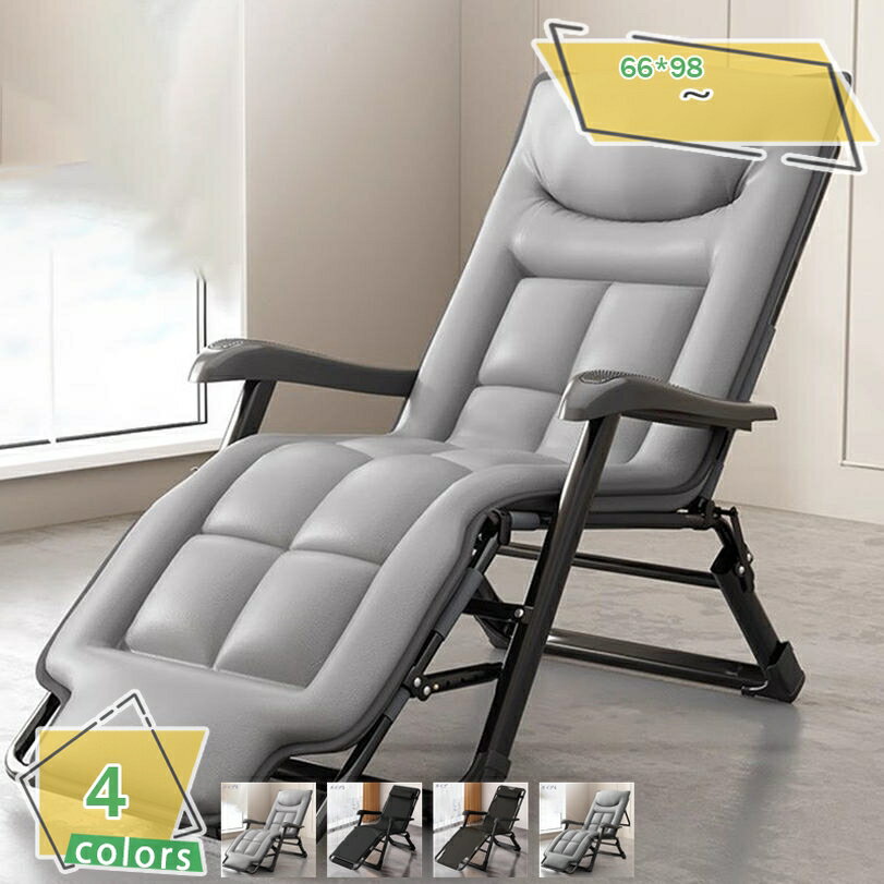 1000円OFFクーポン リクライニングチェア 折りたたみ椅子 耐荷重200kg 角度調節 無段階調節 収納便利 無段階調節 ヘッドレスト 昼寝 仮眠組立不要 折りたたみ 軽量 角度調節 枕つき 仮眠 昼休み 昼寝 アウトドア キャンプ ビーチ レジャーベッド RaogtCYU