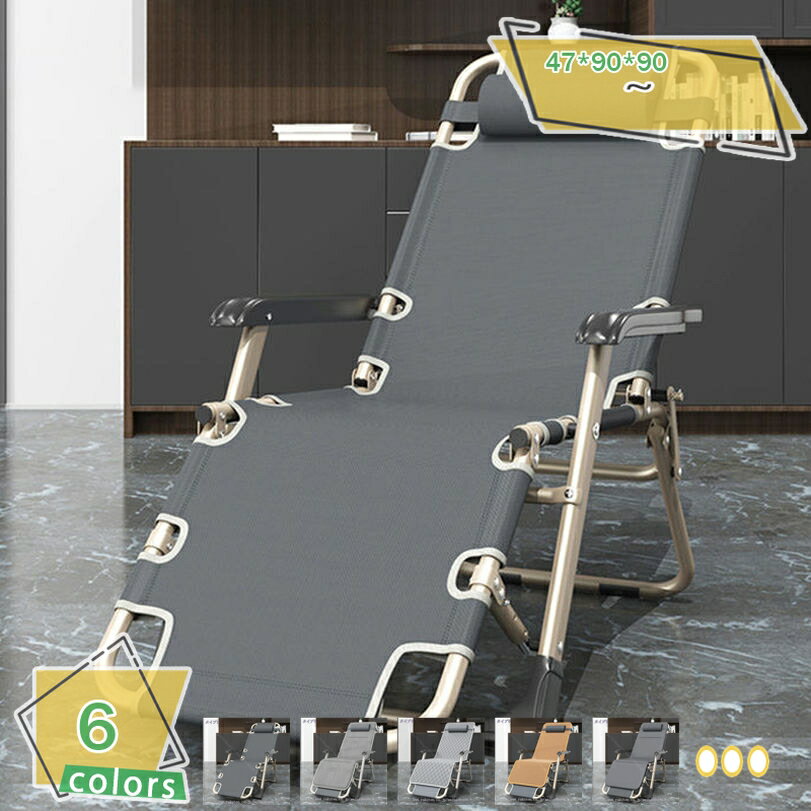 リクライニングチェア 折りたたみチェア アウトドアチェア ラウンジチェアー 組立不要 角度調整可 持ち運び便利 枕つき ゼログラビティ 金属ロック耐荷重200kg家庭用 夏の昼寝 リビング バルコニー 寝室 オフィス 庭 RaogtCYU