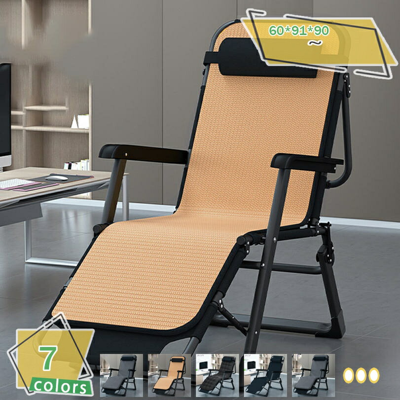 1000円OFFクーポン リクライニングチェア 折りたたみ 耐荷200kg 角度調節 インフィニティチェア 一人掛け ゼログラビティーチェア 仮眠 室内 お部屋 オフィス 勤務 自宅用 一人掛け 組立不要 頑丈 昼寝 アウトドア キャンプ レジャー ビーチベッド RaogtCYU