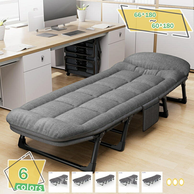 1000円OFFクーポン キャンプ ベッド 折りたたみベッド コンパクト 軽量 折りたたみ アウトドア 折り畳みベッド キャンプベッド キャンプコット アウトドアベッド 簡易ベッド レジャーベッド コンパクト キャンプ BBQ 仮眠 残業 自宅 客用ベッド RaogtCYU